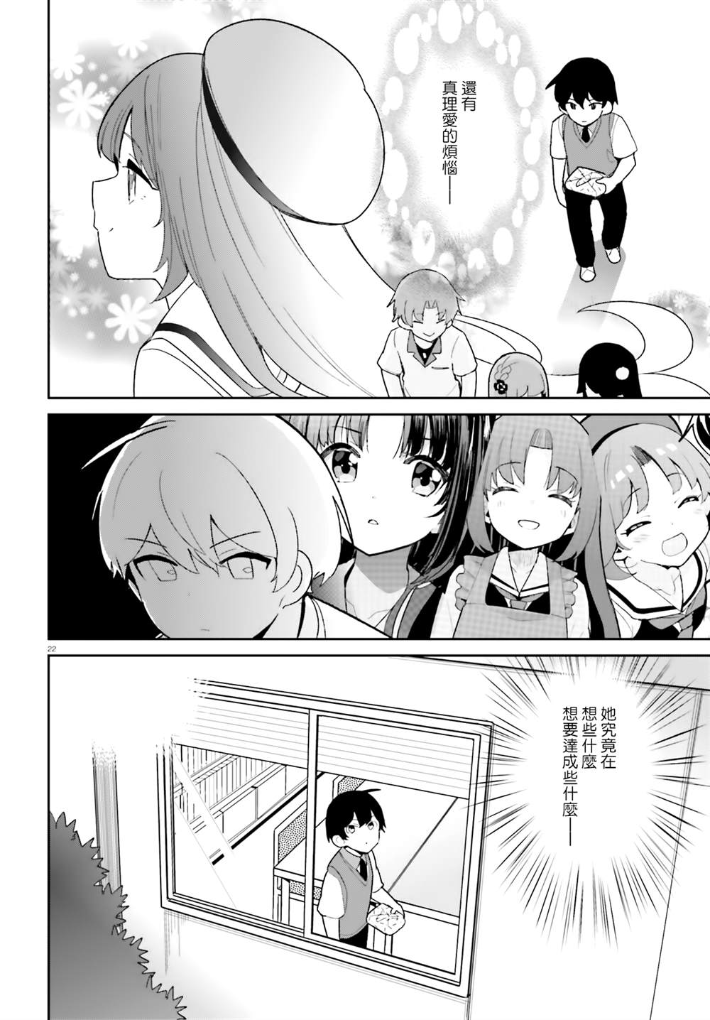 第17话1
