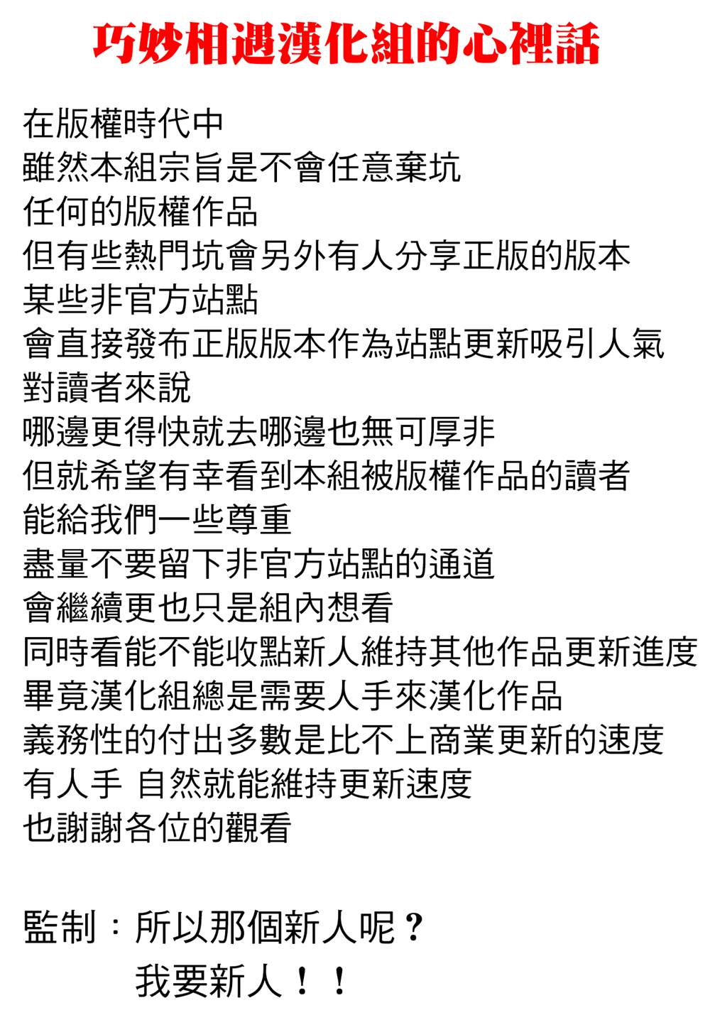 第17话0