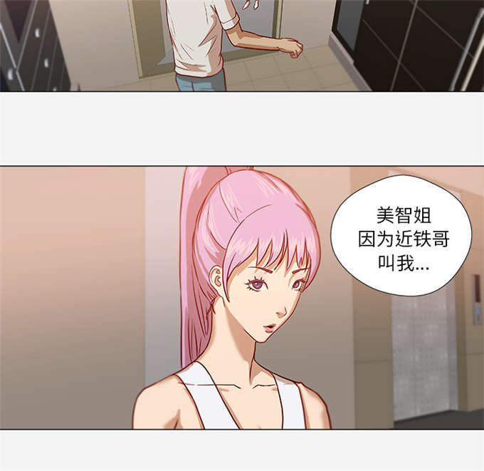 第20话2