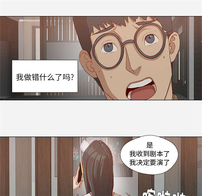 第43话3