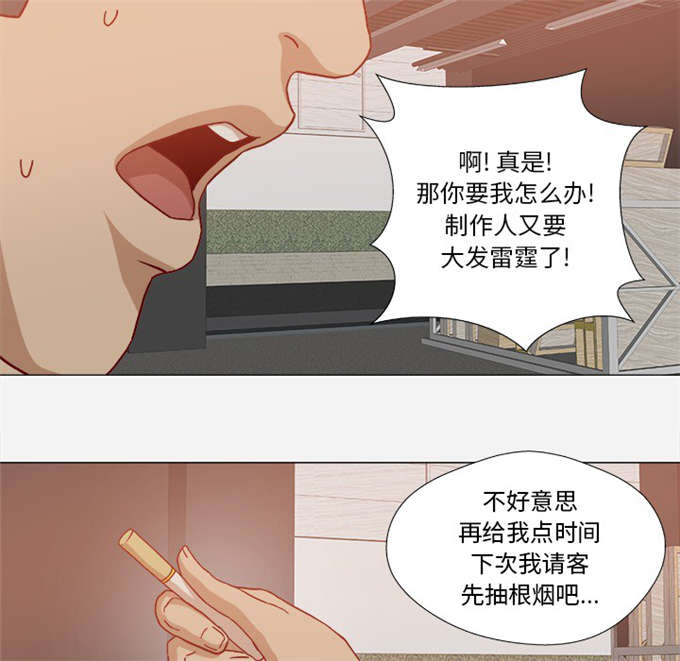 第33话4
