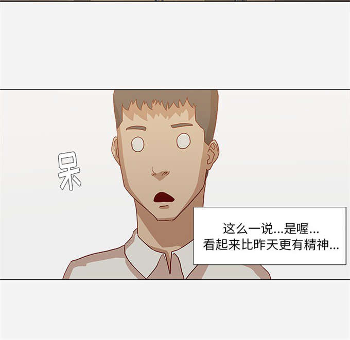 第23话3