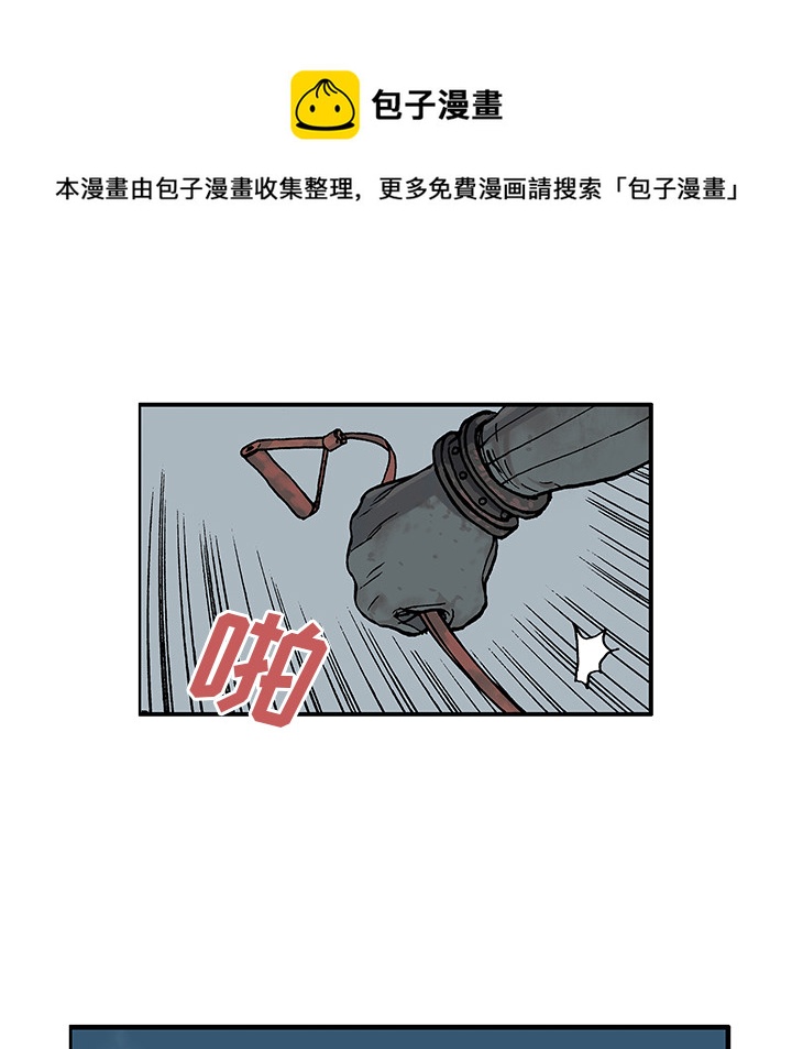 第2话2