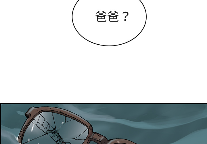 第7话2