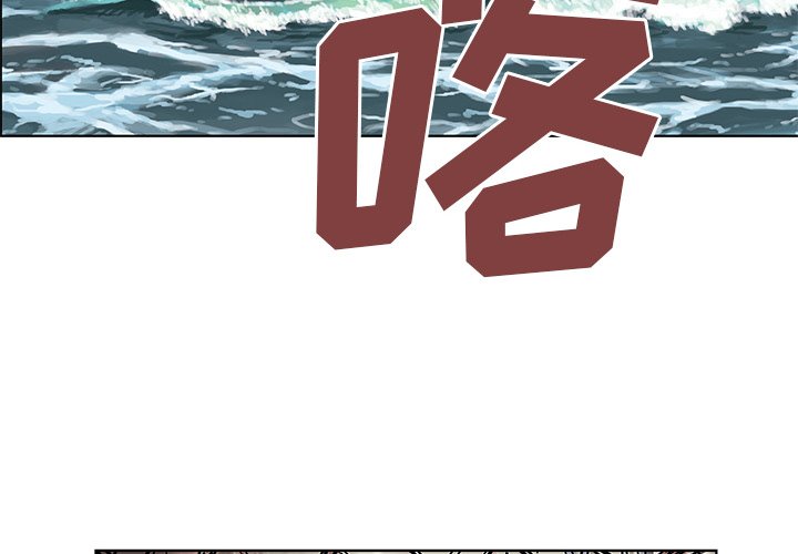 第4话3