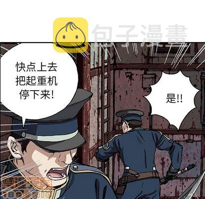 第40话4