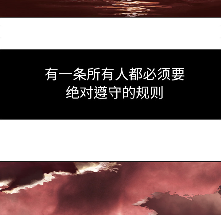 第2话3