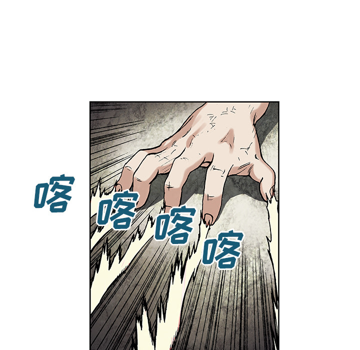 第5话4