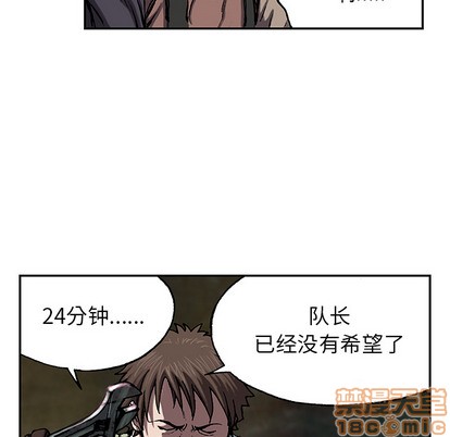 第30话4