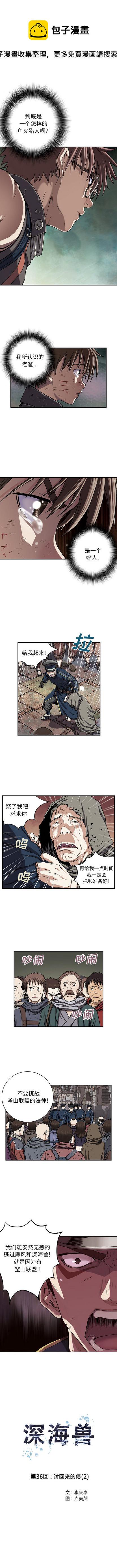 第36话1