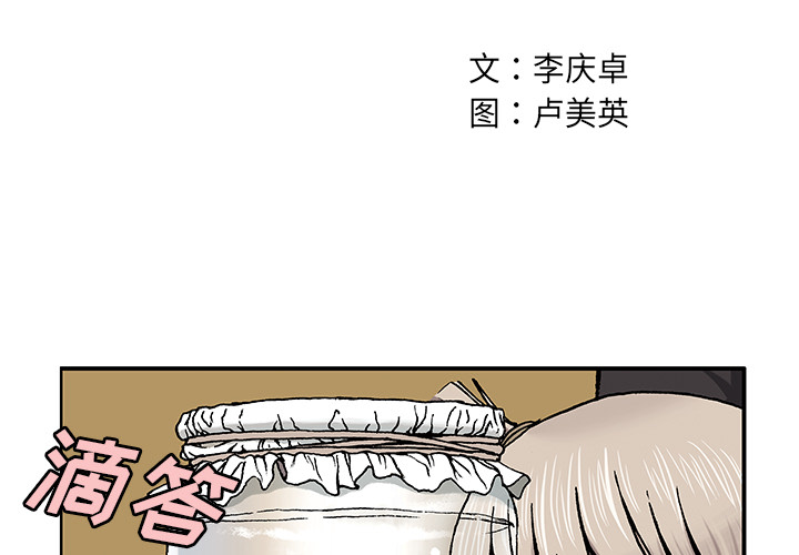 第3话1