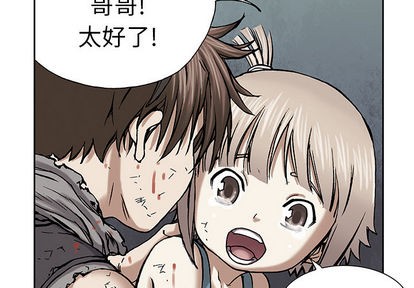 第15话3