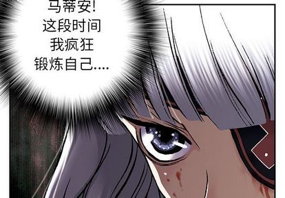 第39话2
