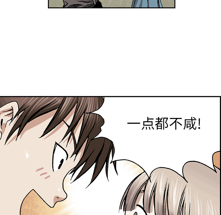 第8话4