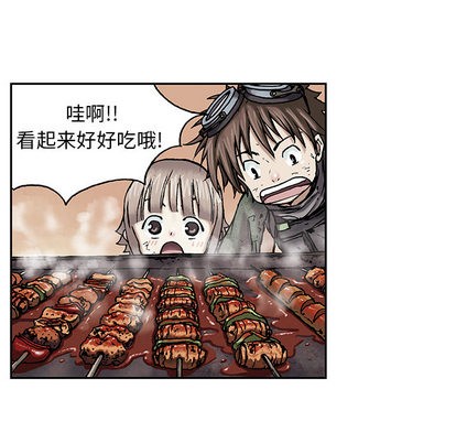 第17话2