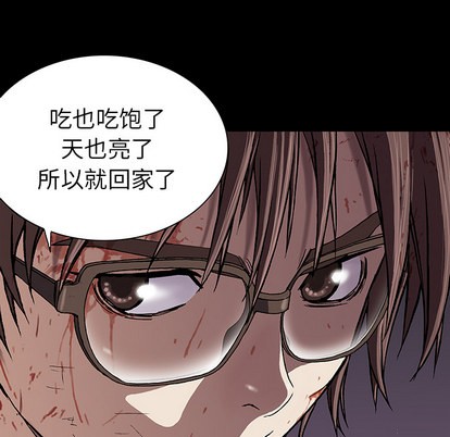 第25话3