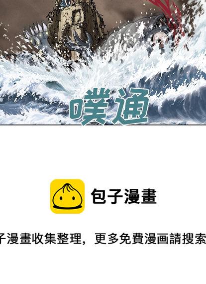 第10话2