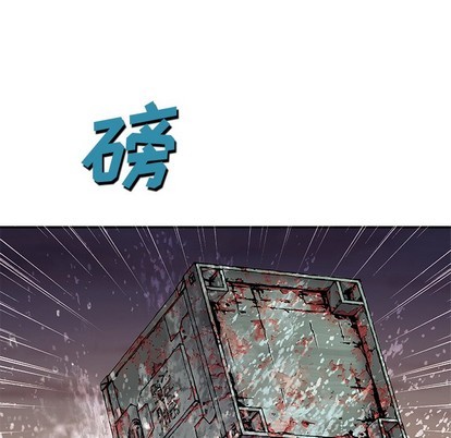第97话3
