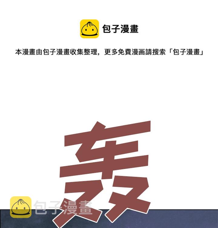 第4话0