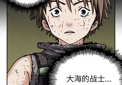 第14话3