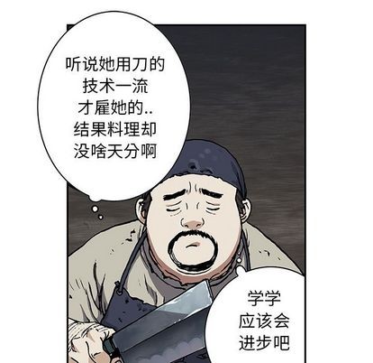 第51话0