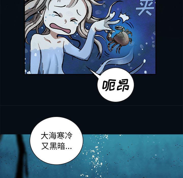 第 163 话4