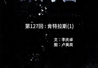 第127话2