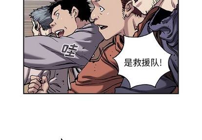第97话2