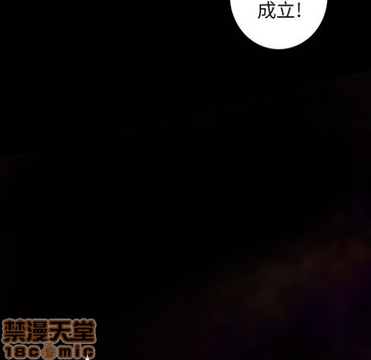 第88话4