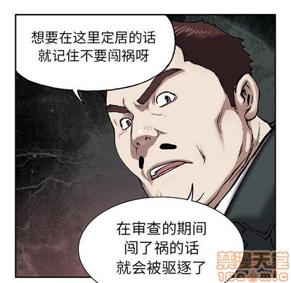 第17话4