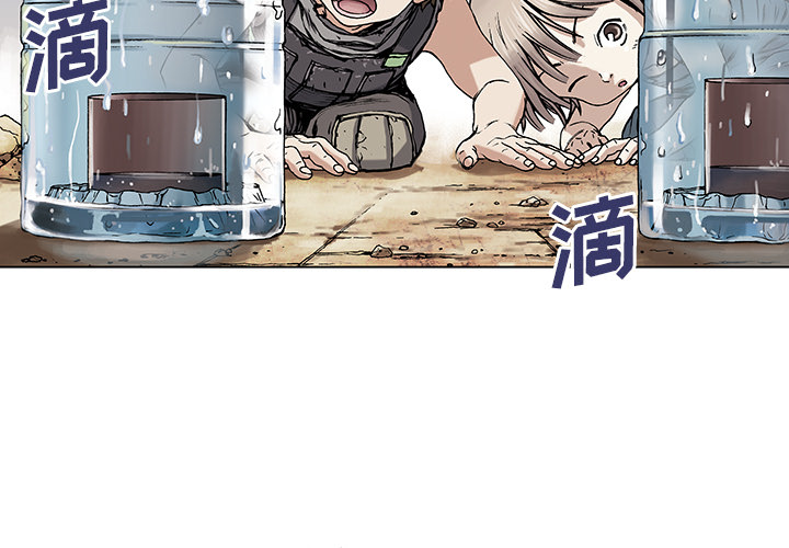 第8话2