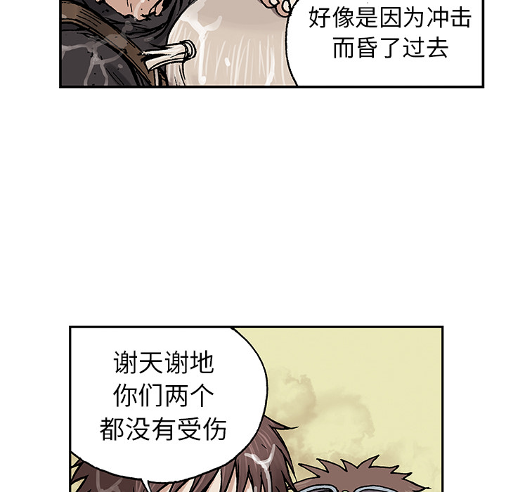 第4话0