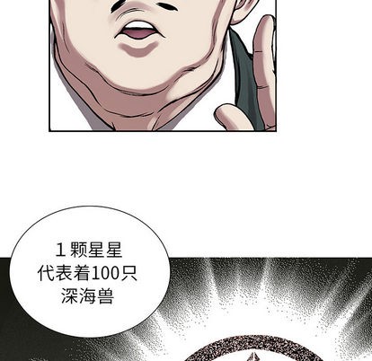 第16话3