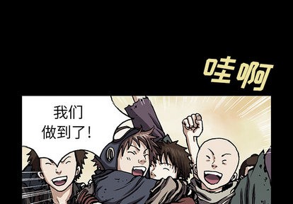 第20话2