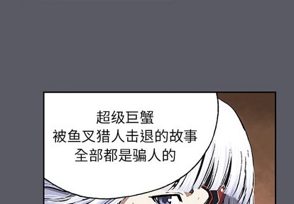 第17话3