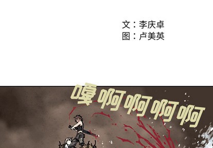 第10话1