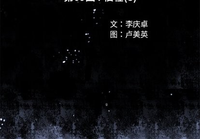 第69话2