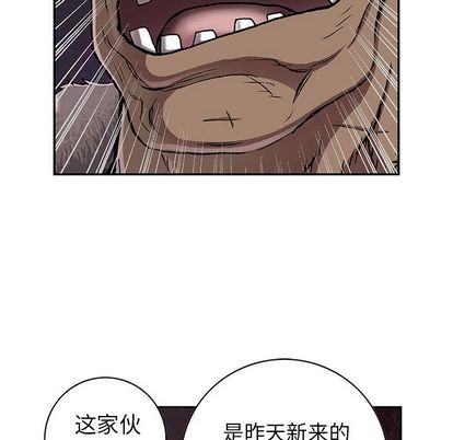第51话2
