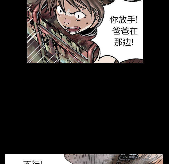 第7话4