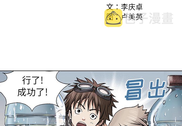 第8话1