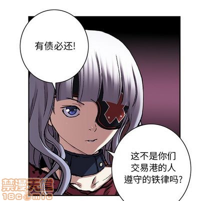 第105话4
