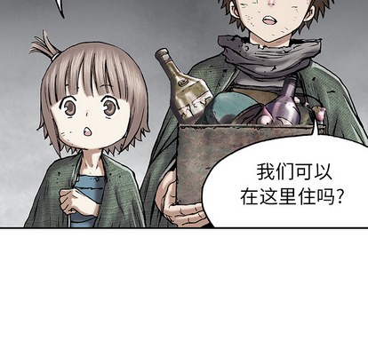 第17话3