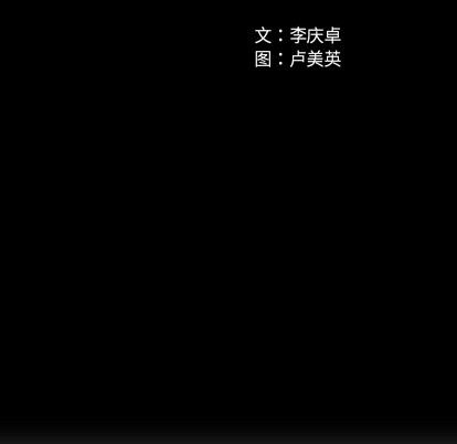 第31话2