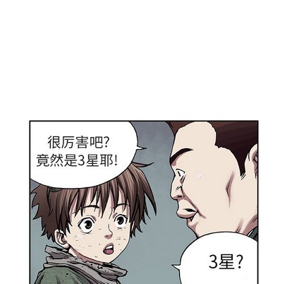 第16话1