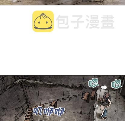 第10话3