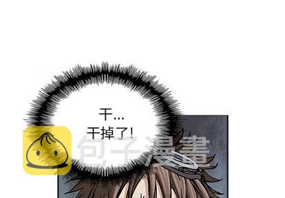 第10话3