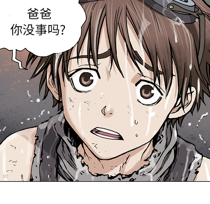 第4话2