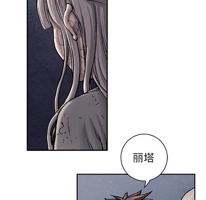第95话3