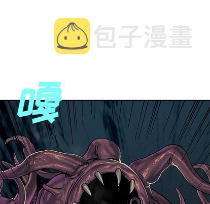 第87话2