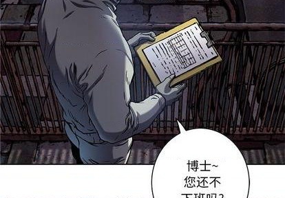 第117话2
